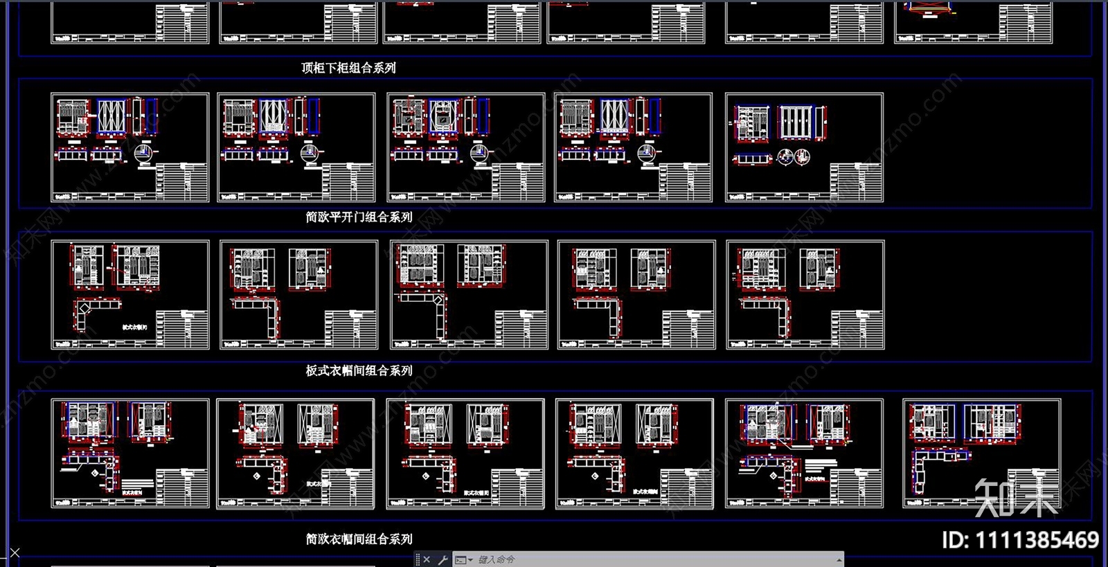 全屋定制智能衣柜图库cad施工图下载【ID:1111385469】