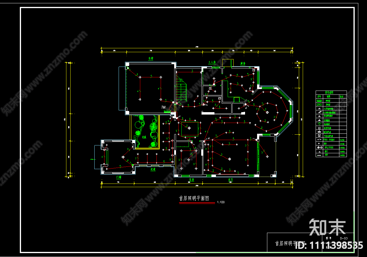 别墅电气设计图纸施工图下载【ID:1111398535】