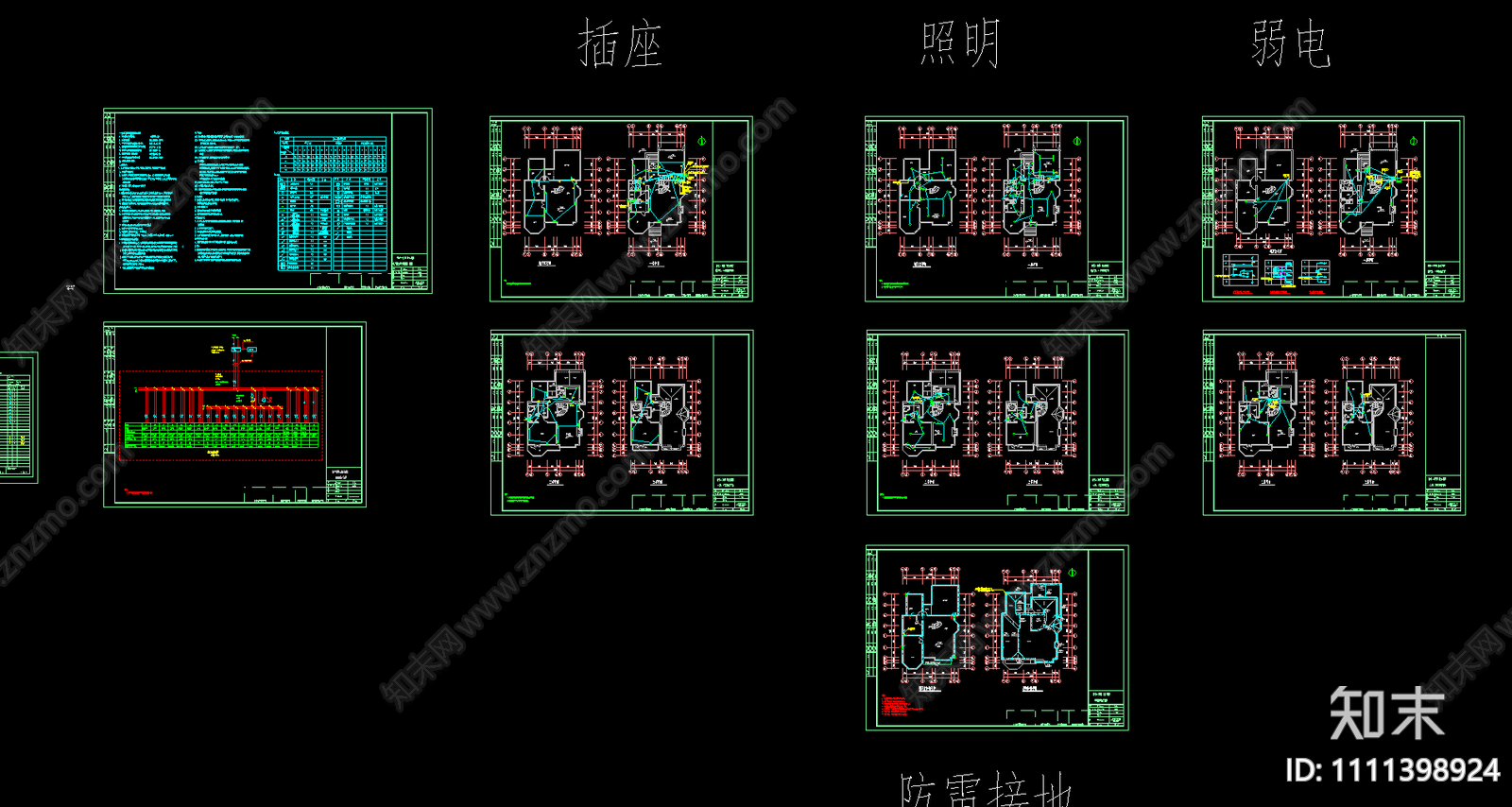 3层附地下室独立别墅电气CAD施工图下载【ID:1111398924】