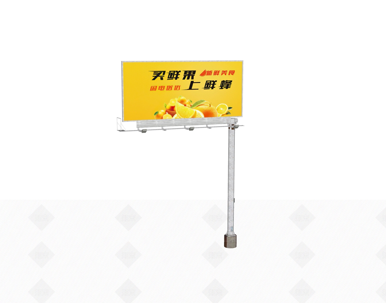 现代路牌SU模型下载【ID:1111399679】