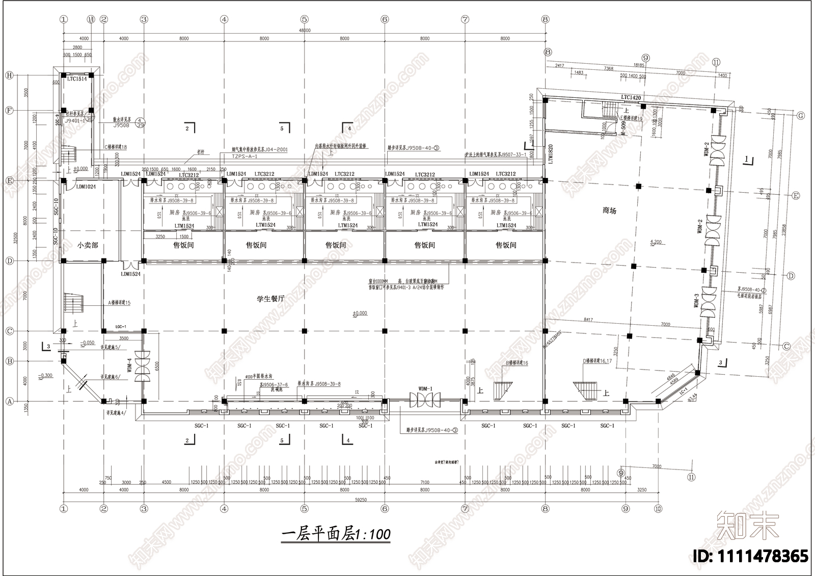 学校食堂建筑设计施工图下载【ID:1111478365】