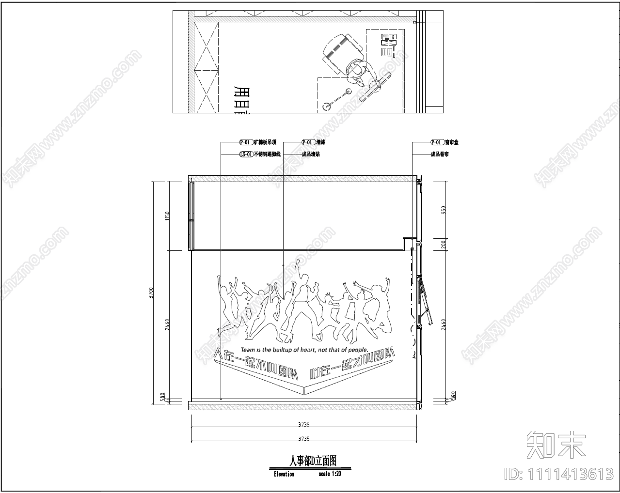 2300㎡科技公司办公室CAD施工图cad施工图下载【ID:1111413613】