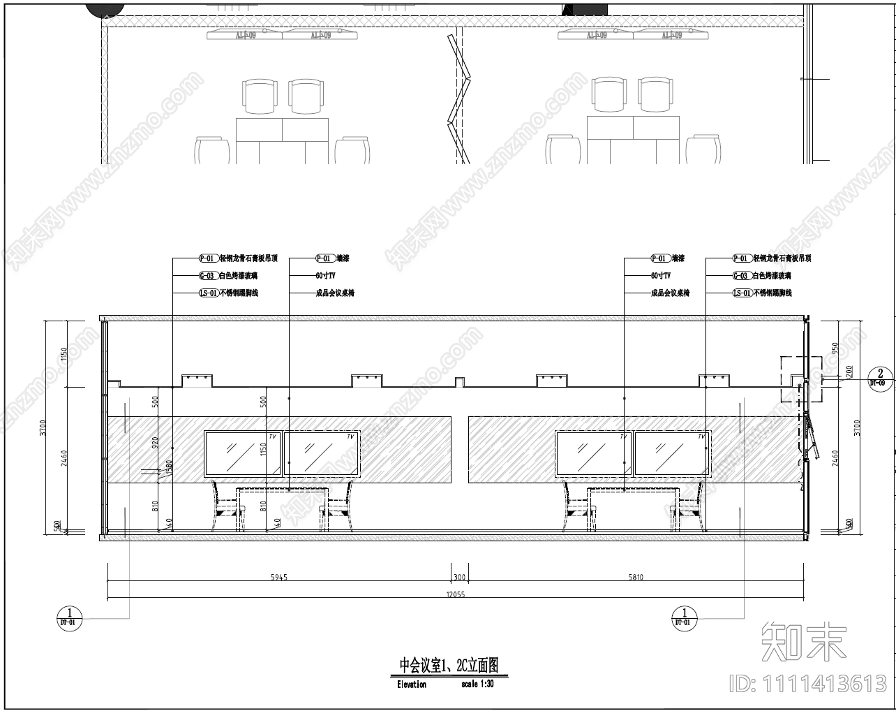 2300㎡科技公司办公室CAD施工图cad施工图下载【ID:1111413613】