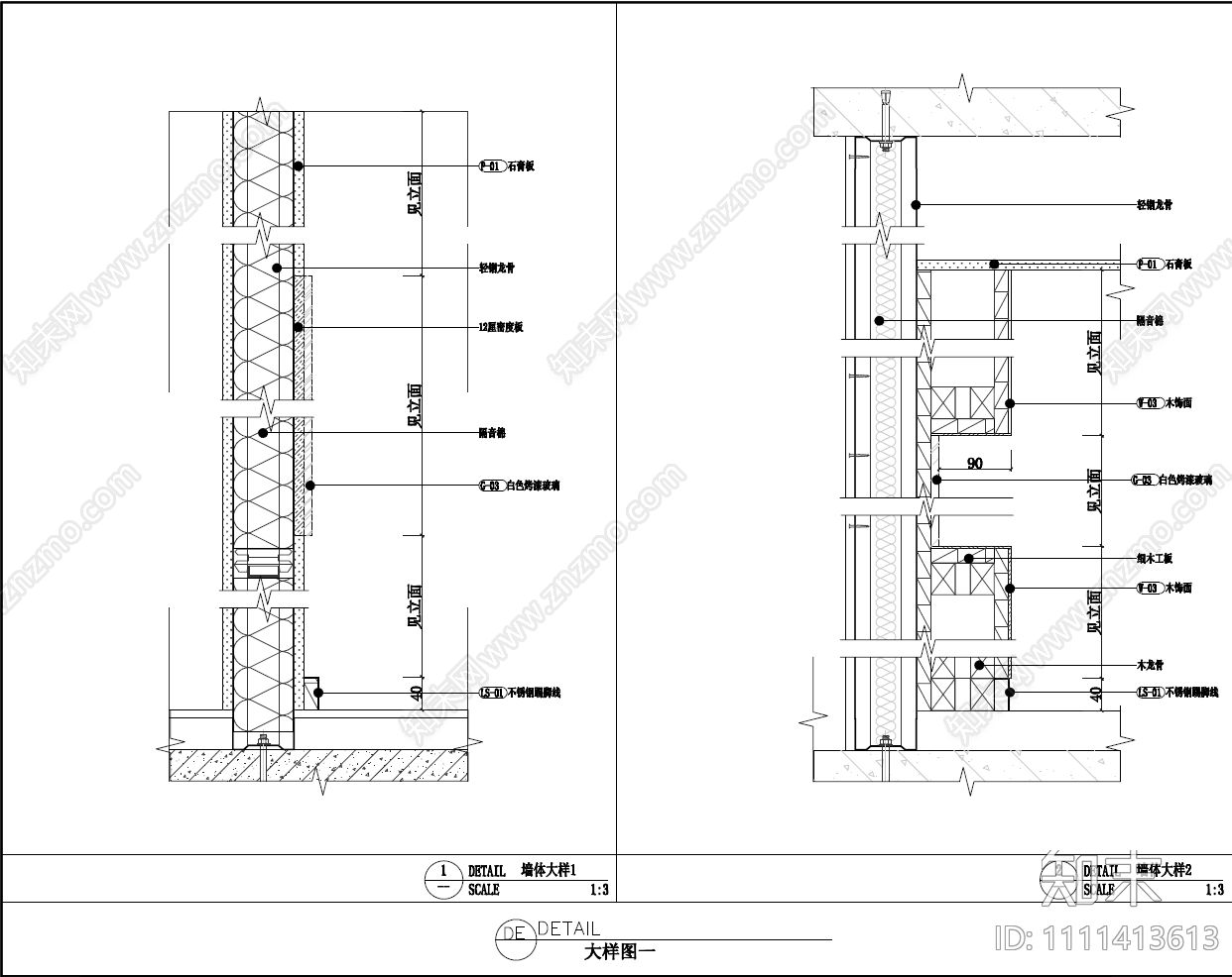 2300㎡科技公司办公室CAD施工图cad施工图下载【ID:1111413613】