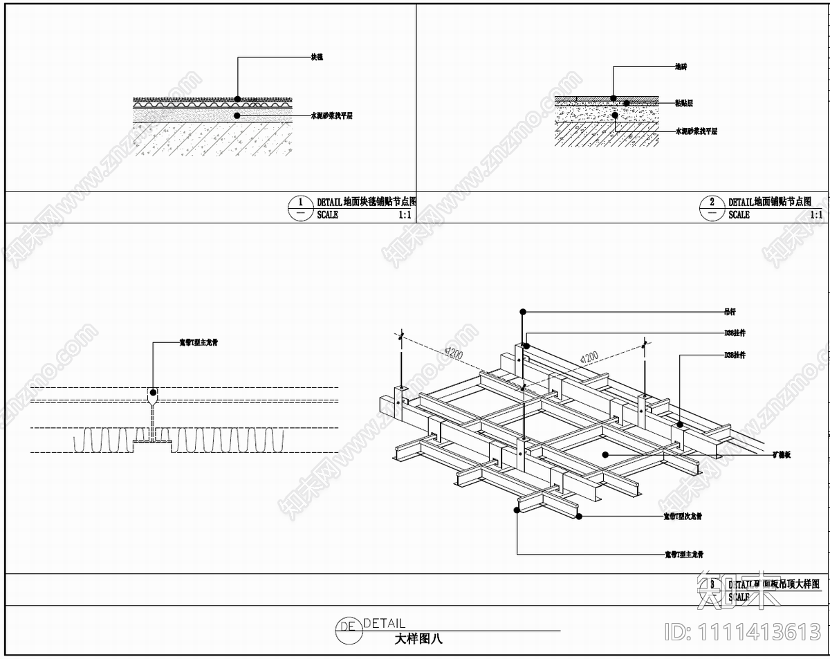 2300㎡科技公司办公室CAD施工图cad施工图下载【ID:1111413613】