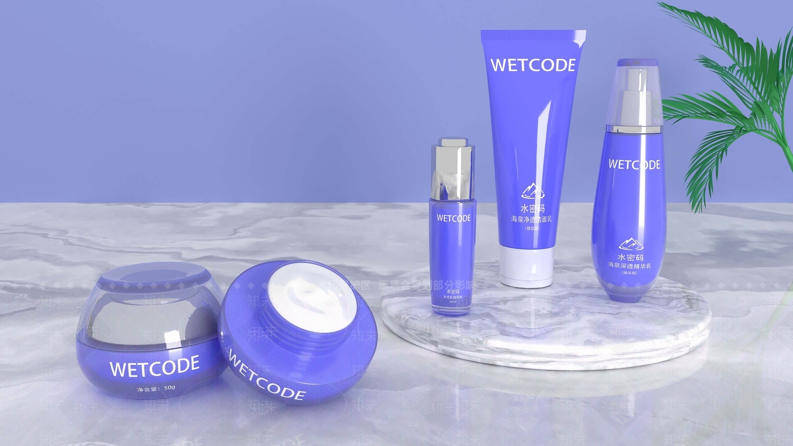 现代水乳霜3D模型下载【ID:1111420012】