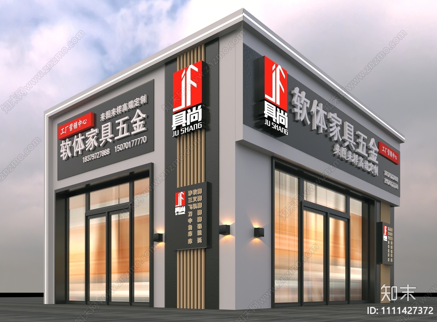 现代家具店门头门面3D模型下载【ID:1111427372】