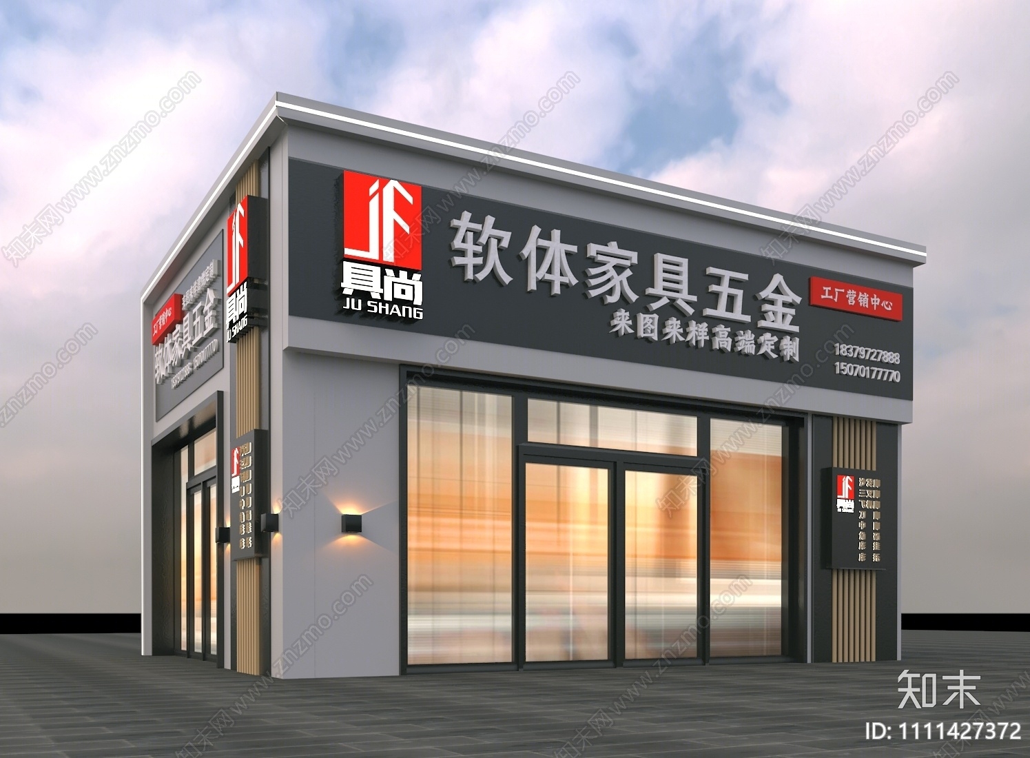 现代家具店门头门面3D模型下载【ID:1111427372】