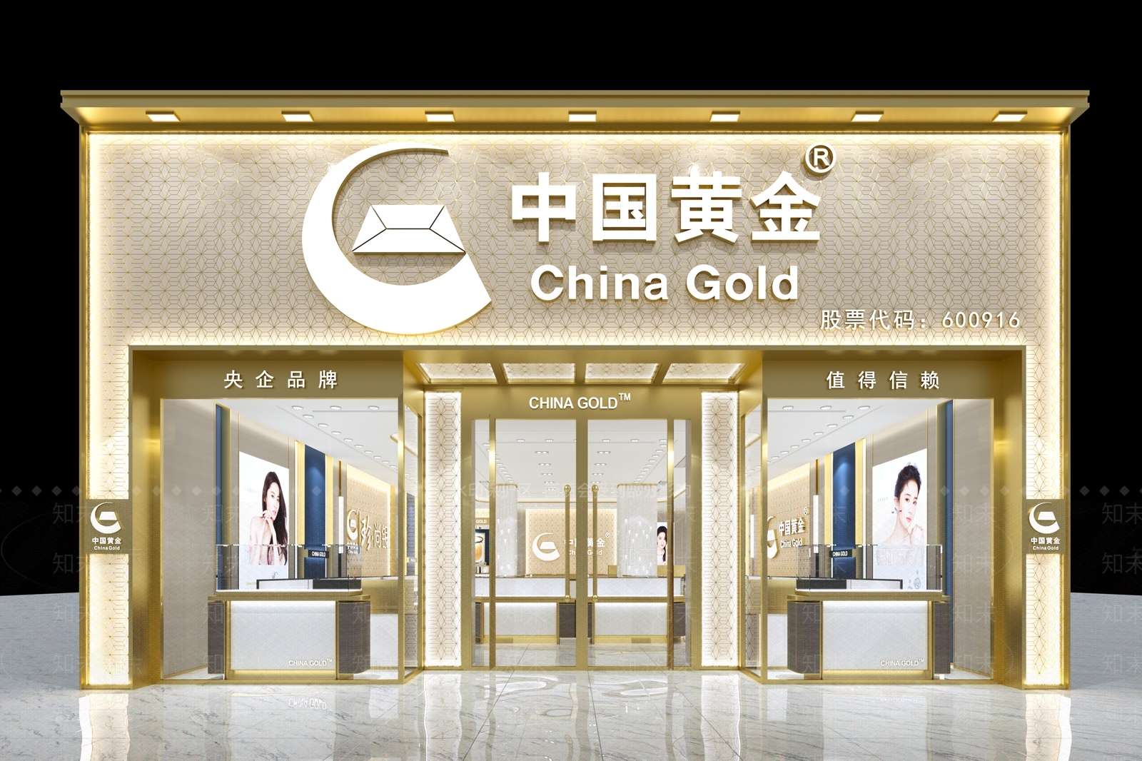 现代珠宝店3D模型下载【ID:1111428916】