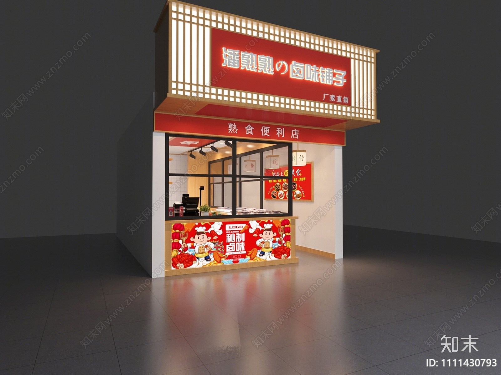 现代卤味店3D模型下载【ID:1111430793】