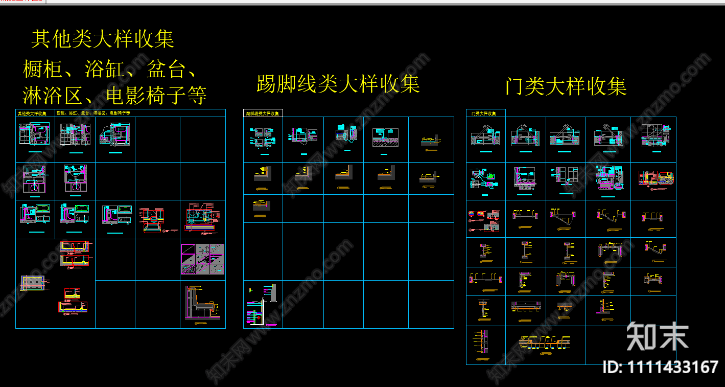 地面cad施工图下载【ID:1111433167】