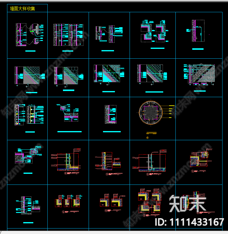 地面cad施工图下载【ID:1111433167】