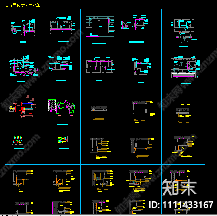 地面cad施工图下载【ID:1111433167】