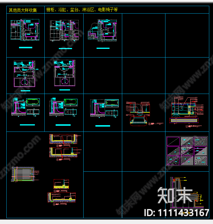 地面cad施工图下载【ID:1111433167】