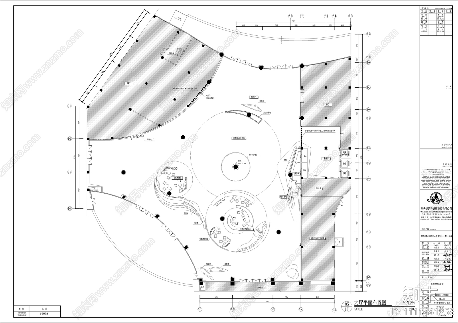 科技馆接待大厅施工图施工图下载【ID:1111441258】