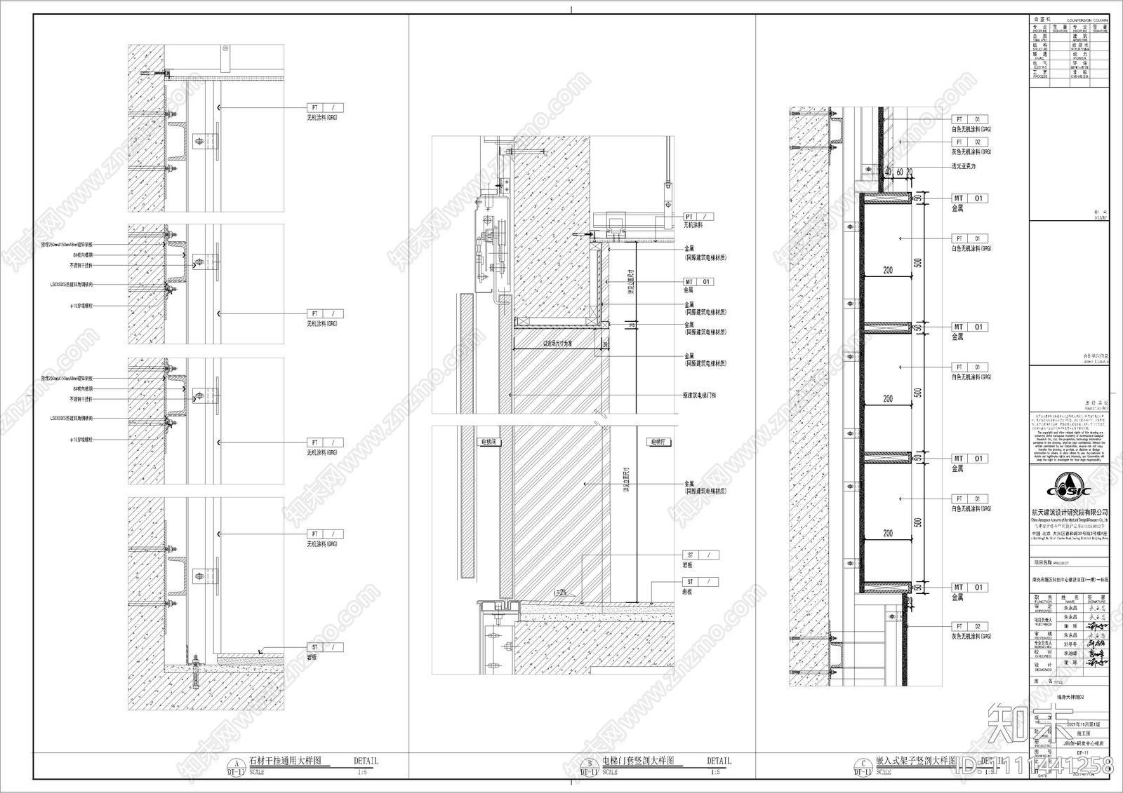 科技馆接待大厅施工图cad施工图下载【ID:1111441258】
