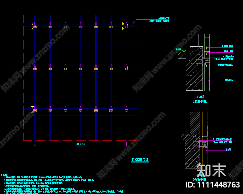 玻璃幕墙安装预埋件施工图下载【ID:1111448763】