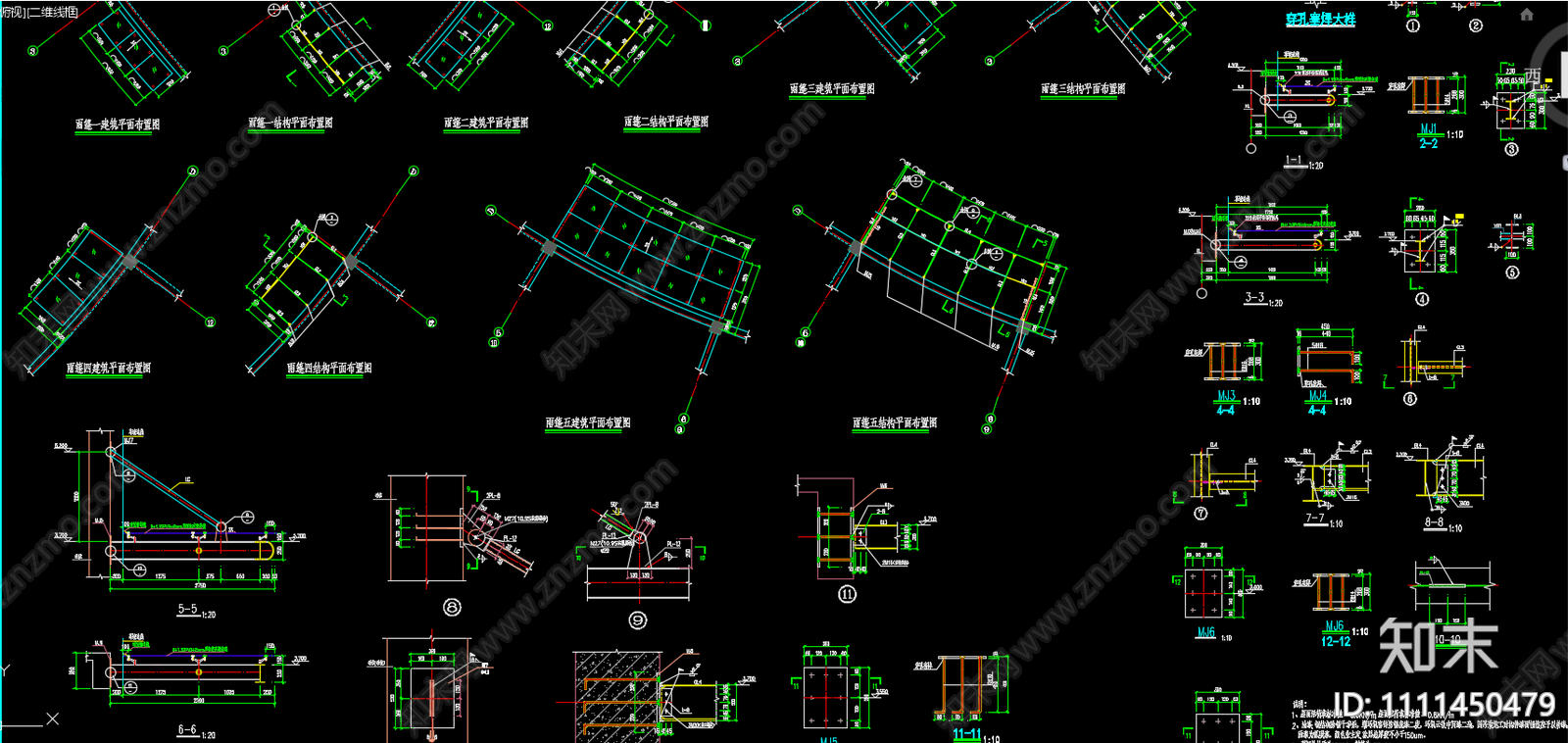 雨棚安装节点详图施工图施工图下载【ID:1111450479】