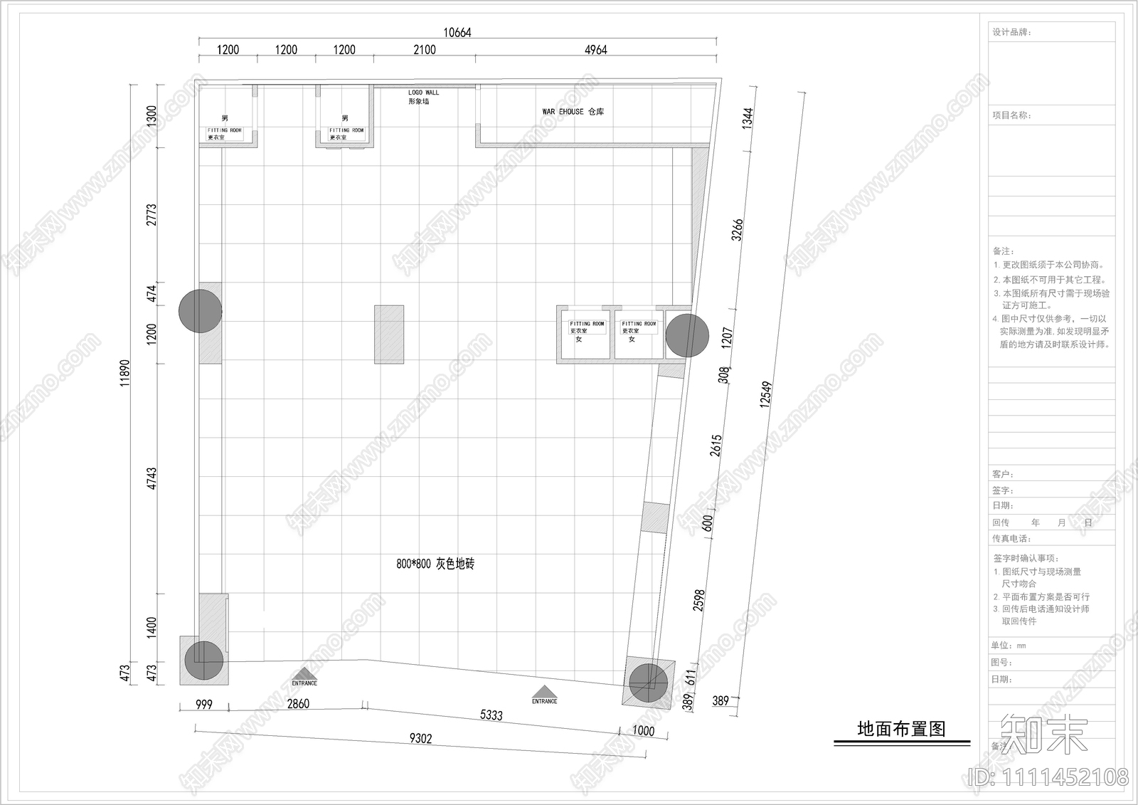 现代商场服装店施工图cad施工图下载【ID:1111452108】