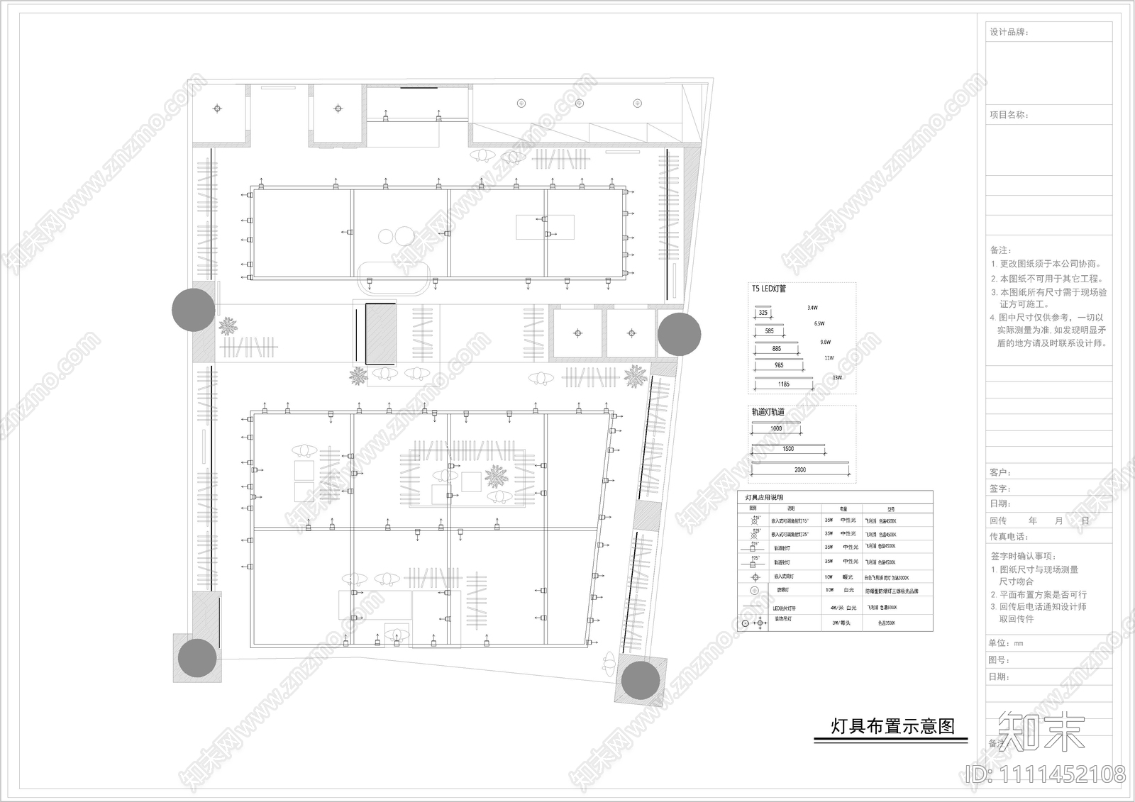现代商场服装店施工图cad施工图下载【ID:1111452108】
