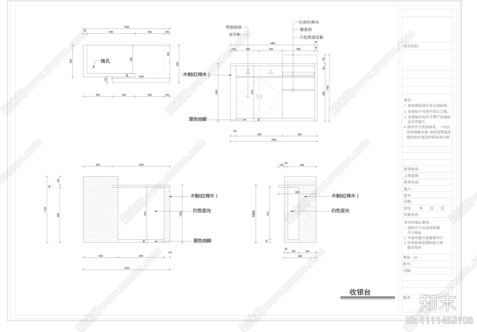 现代商场服装店施工图cad施工图下载【ID:1111452108】