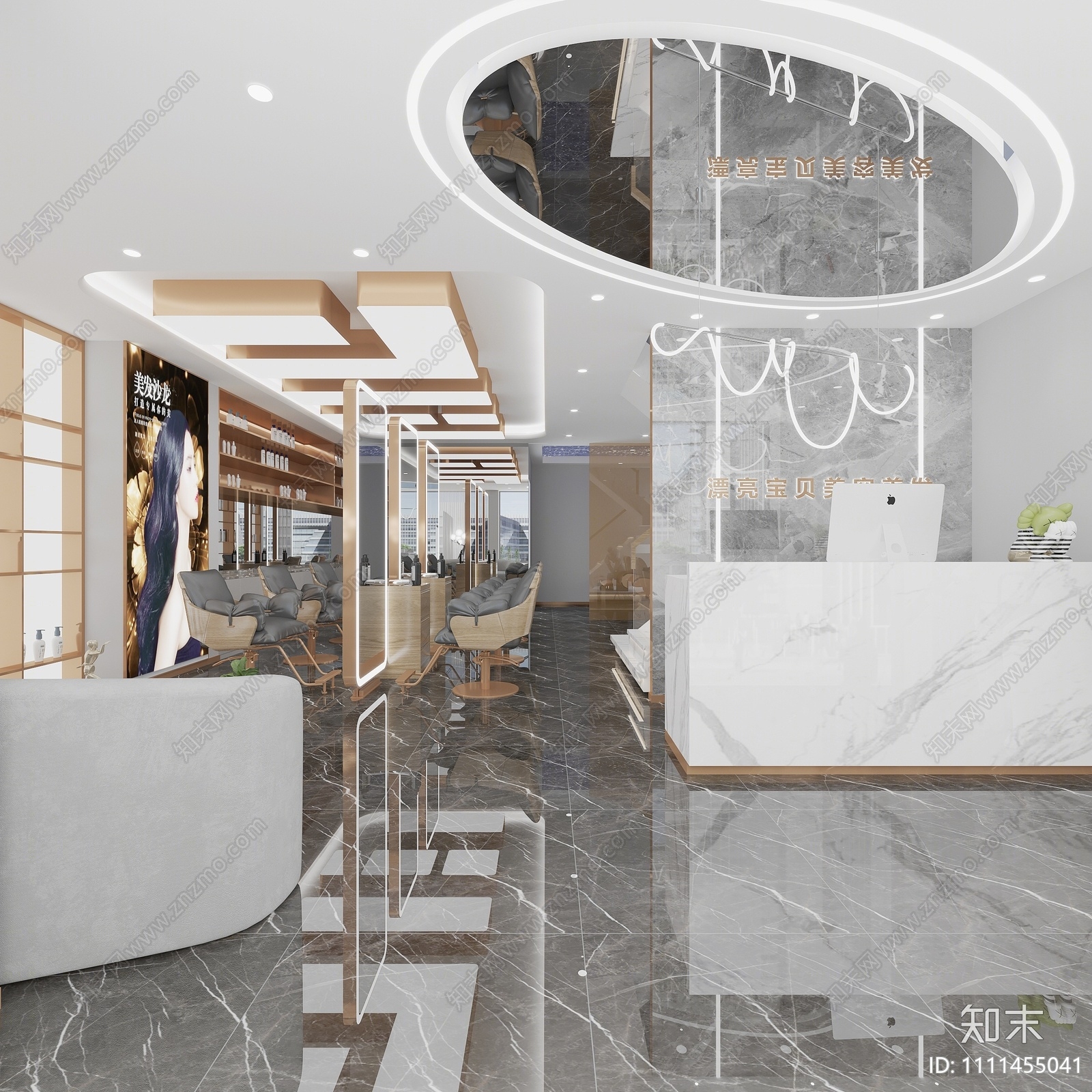 现代理发店3D模型下载【ID:1111455041】