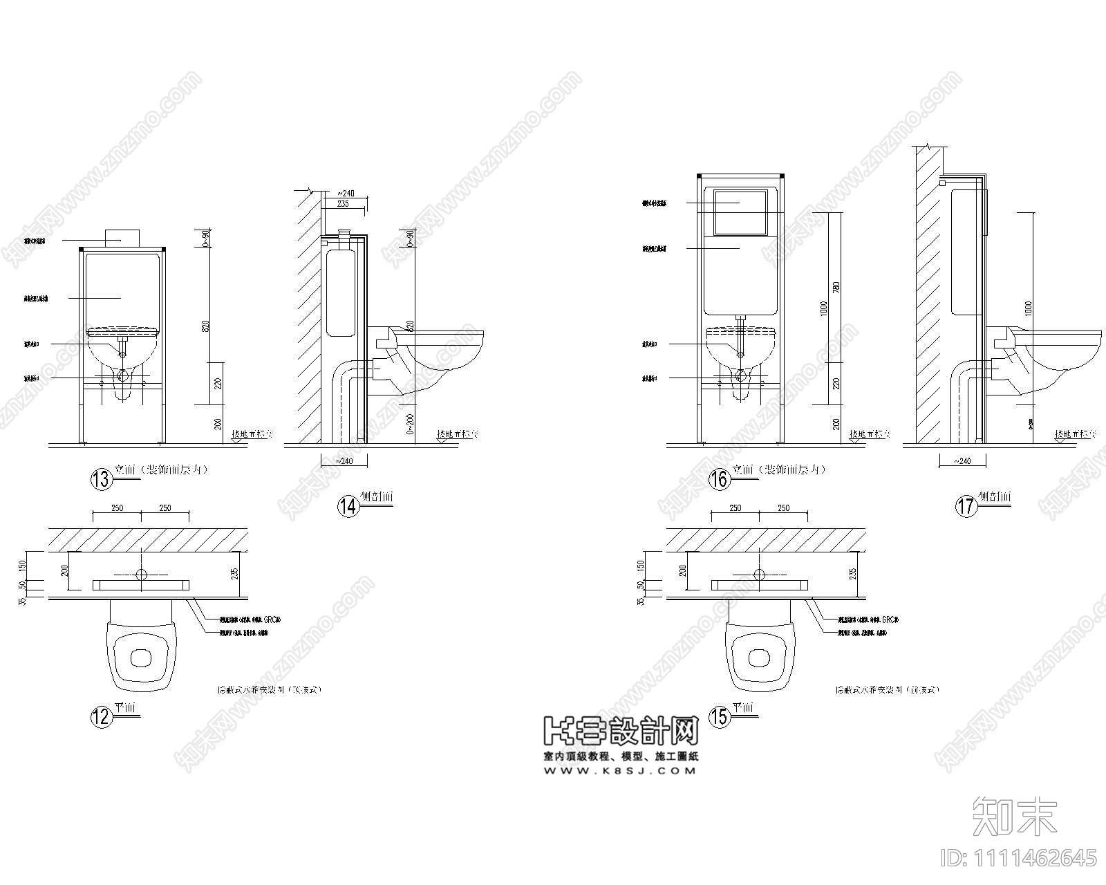 隐蔽式水箱安装图施工图下载【ID:1111462645】