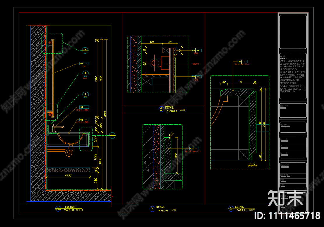 卫生间台下盆洗手台剖面图施工图下载【ID:1111465718】