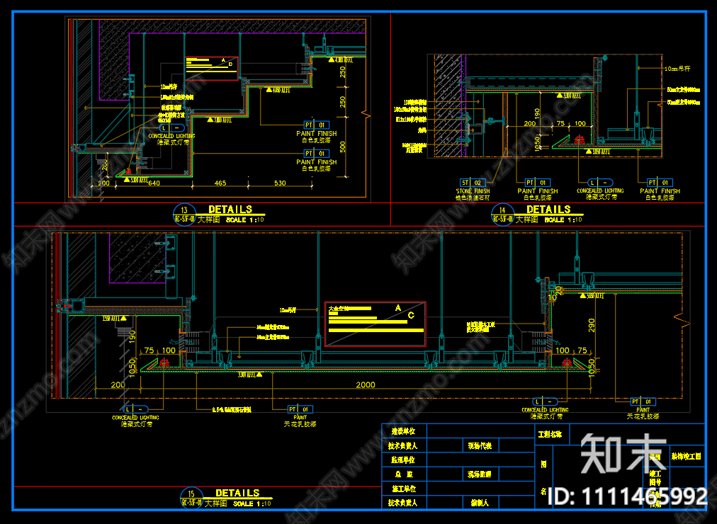 天花剖面节点大样图施工图下载【ID:1111465992】