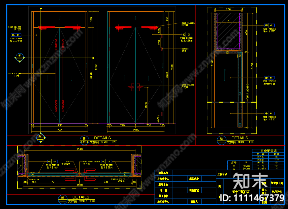 门表大样节点cad施工图下载【ID:1111467379】