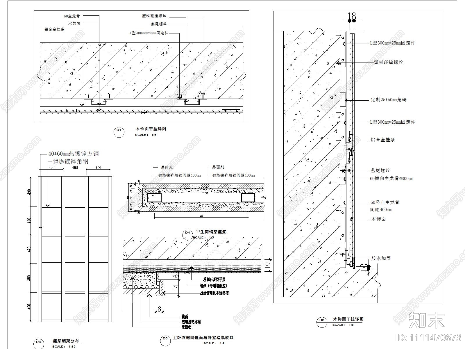 木饰面收口干挂节点详图cad施工图下载【ID:1111470673】