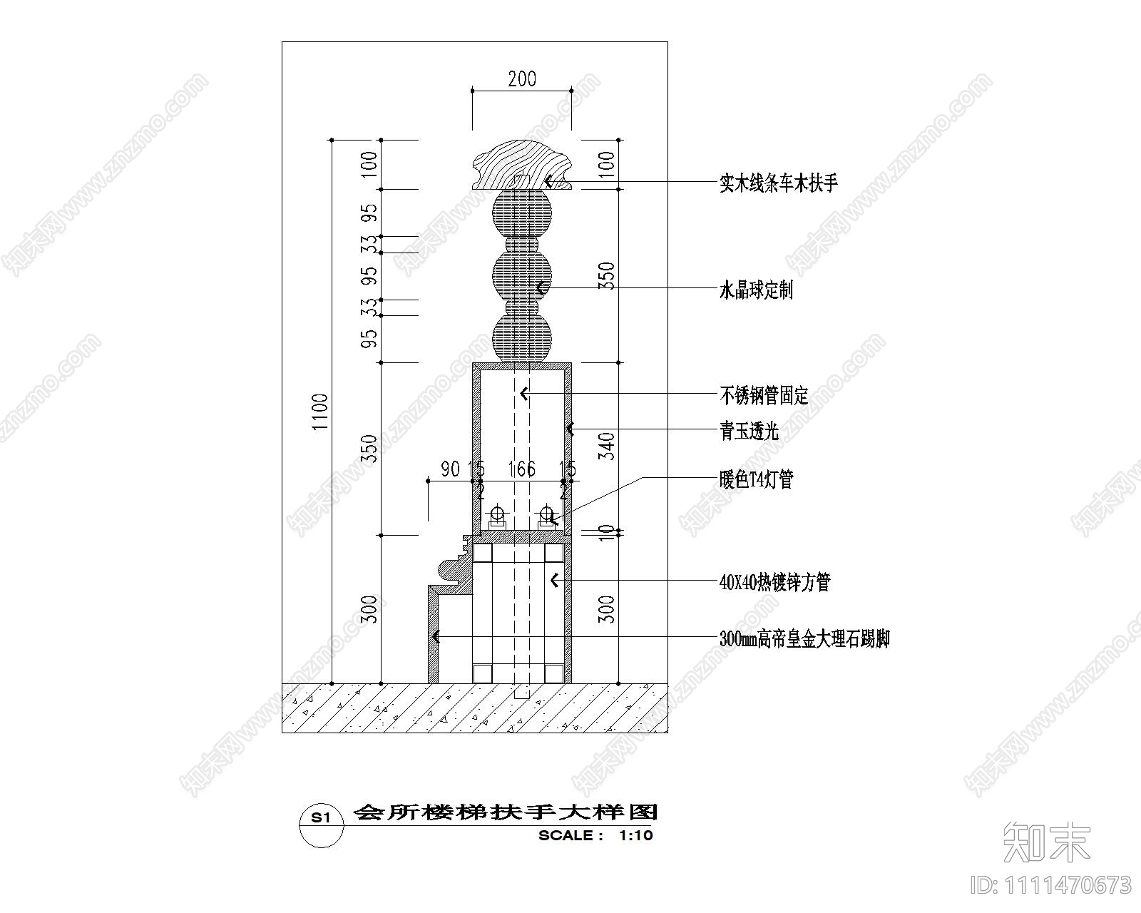 木饰面收口干挂节点详图cad施工图下载【ID:1111470673】