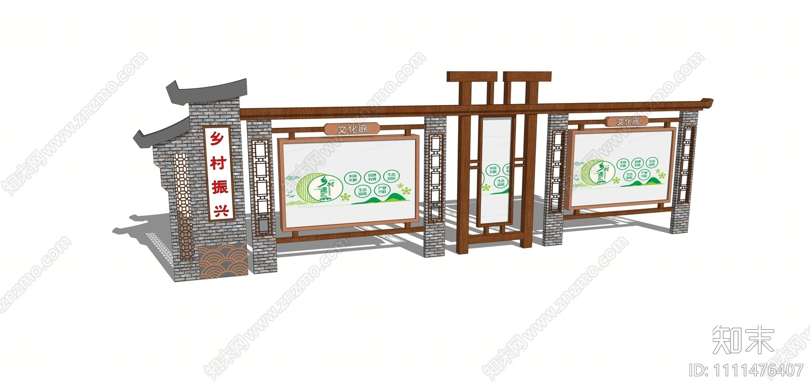 新中式乡村振兴宣传栏SU模型下载【ID:1111476407】