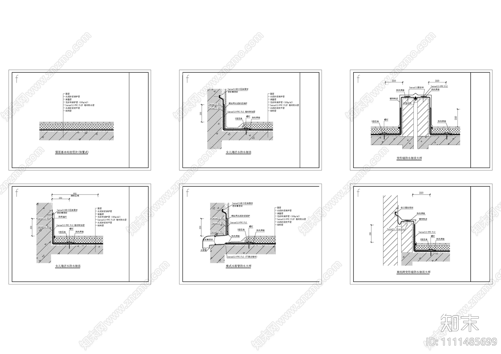 现代简约倒置式屋面防水节点施工图下载【ID:1111485699】