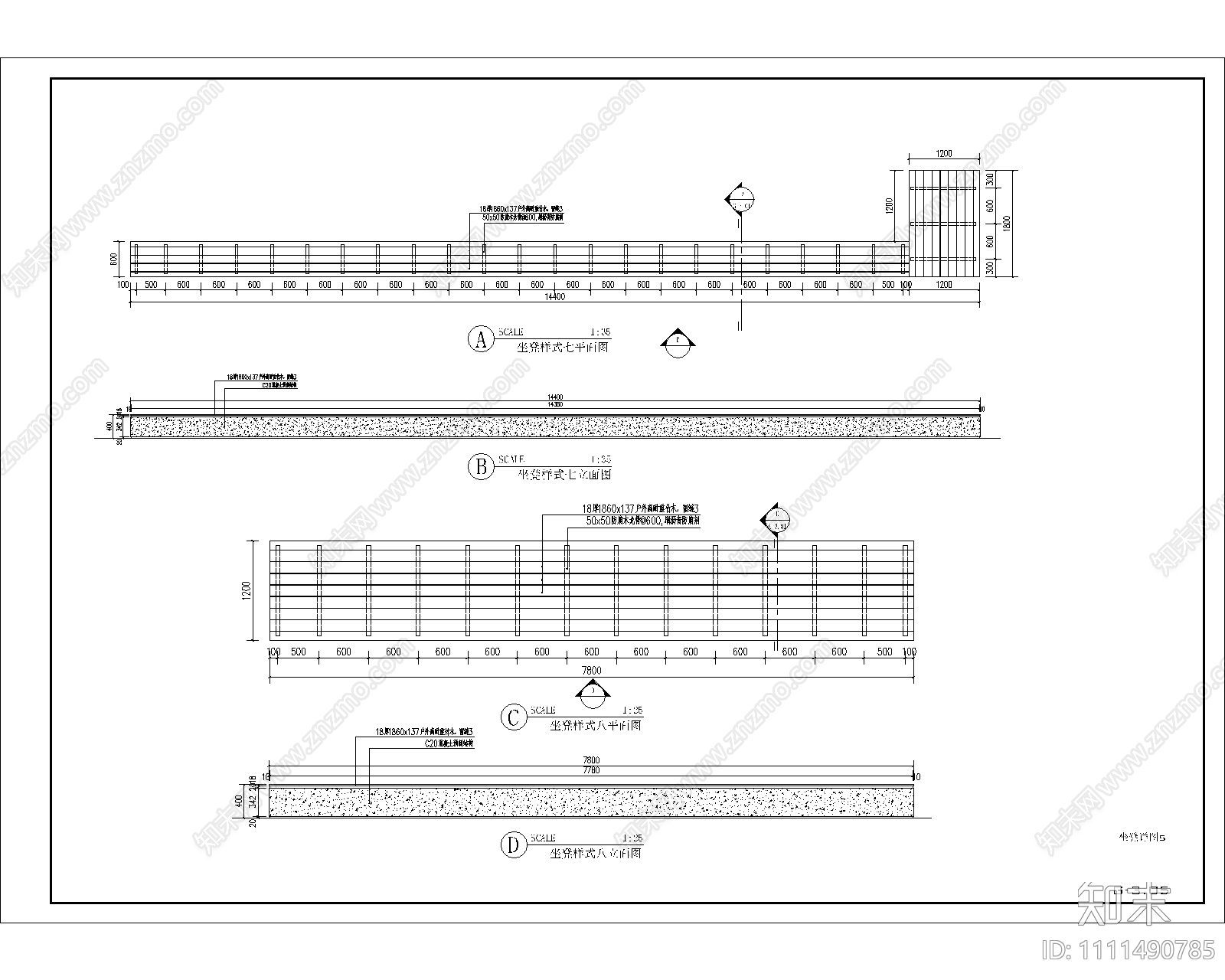 木质坐凳施工图施工图下载【ID:1111490785】
