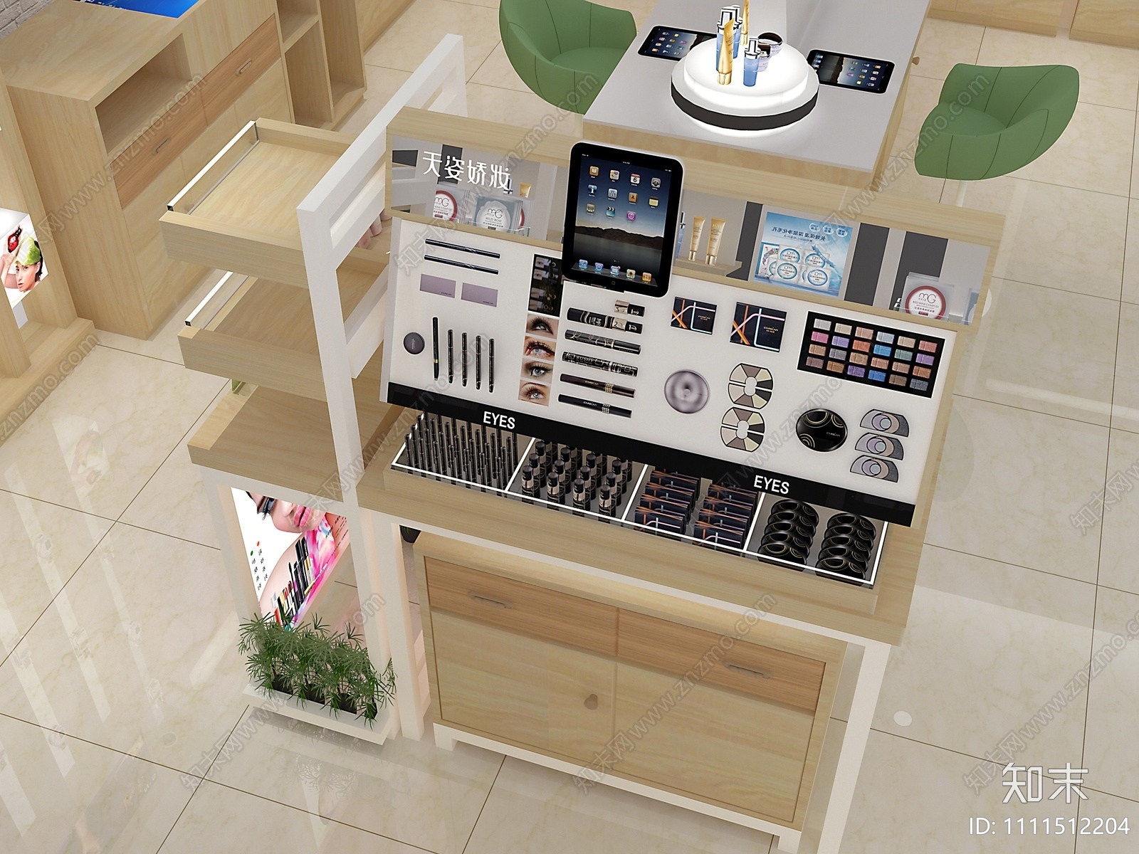 现代化妆品展示架3D模型下载【ID:1111512204】