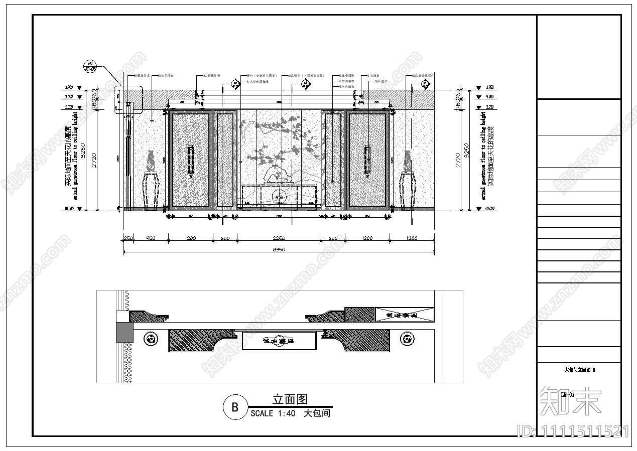 宾馆改造cad施工图下载【ID:1111511521】