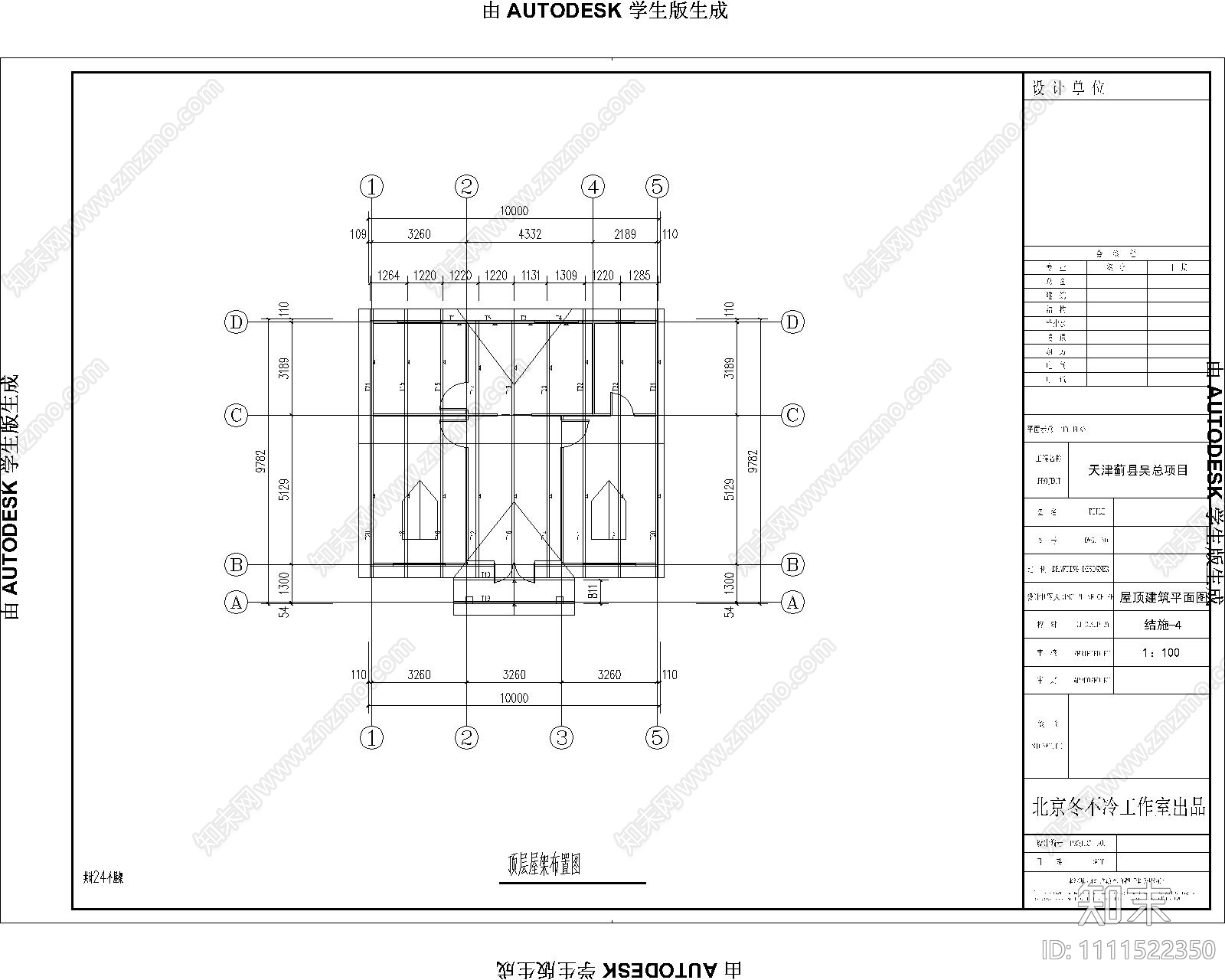 冷弯薄壁cad施工图下载【ID:1111522350】