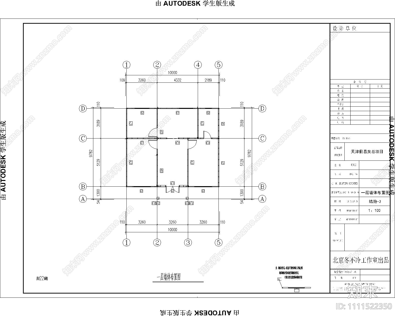 冷弯薄壁cad施工图下载【ID:1111522350】