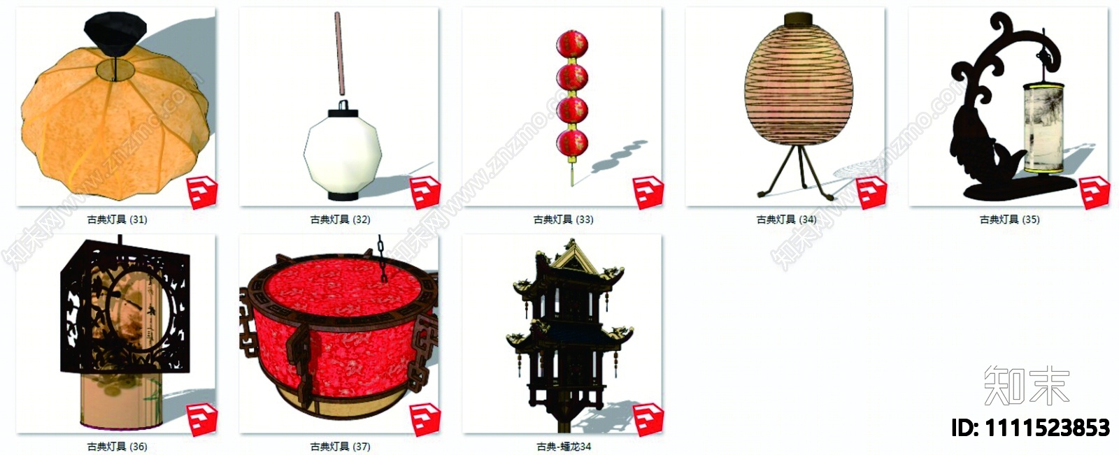 古典灯笼SU模型下载【ID:1111523853】