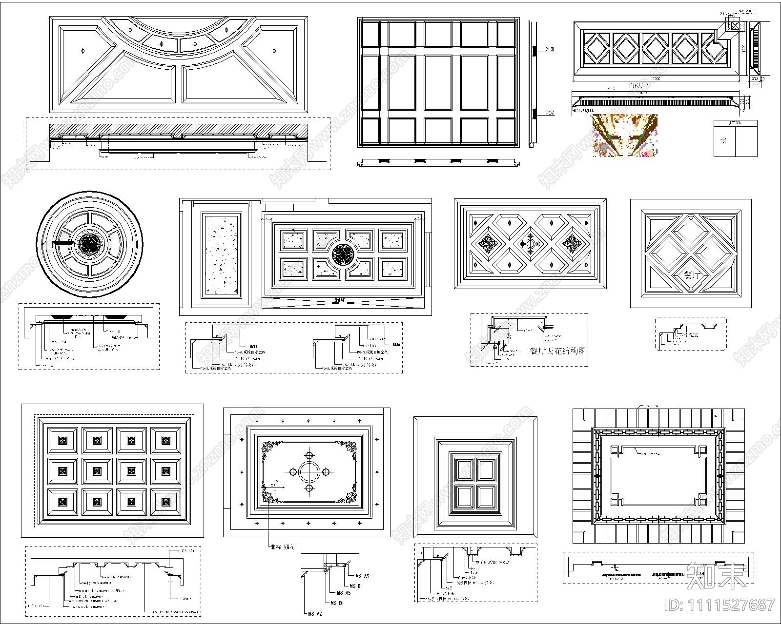 中式天花吊顶图块施工图下载【ID:1111527687】