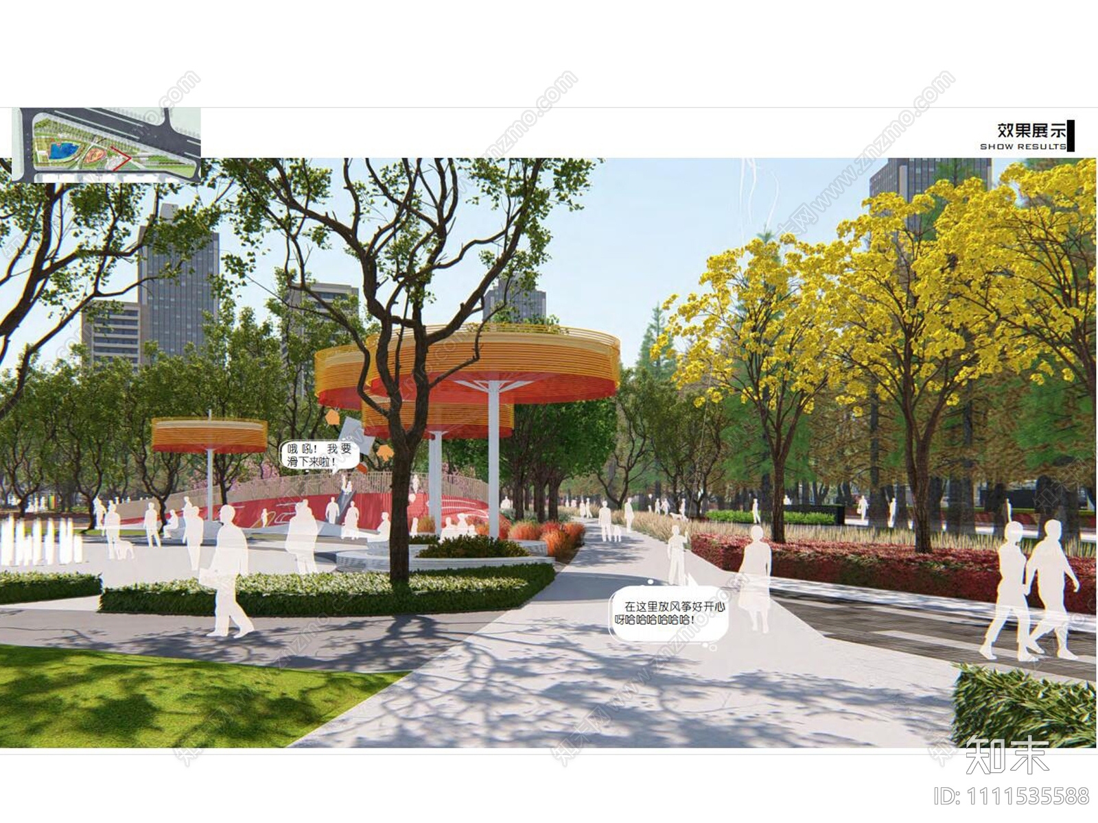淮南社区公园景观深化设计文本下载【ID:1111535588】