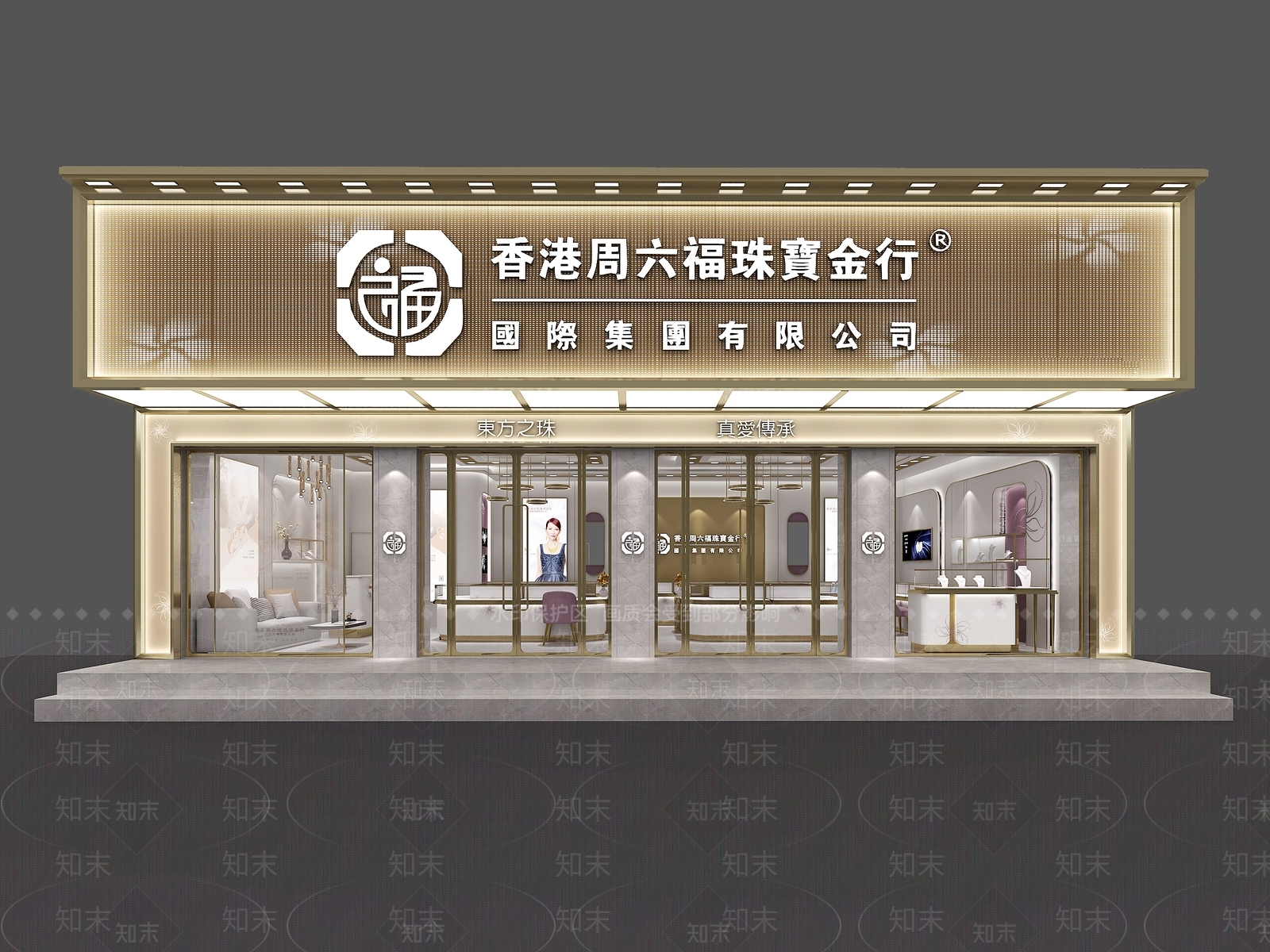 现代珠宝店3D模型下载【ID:1111535893】