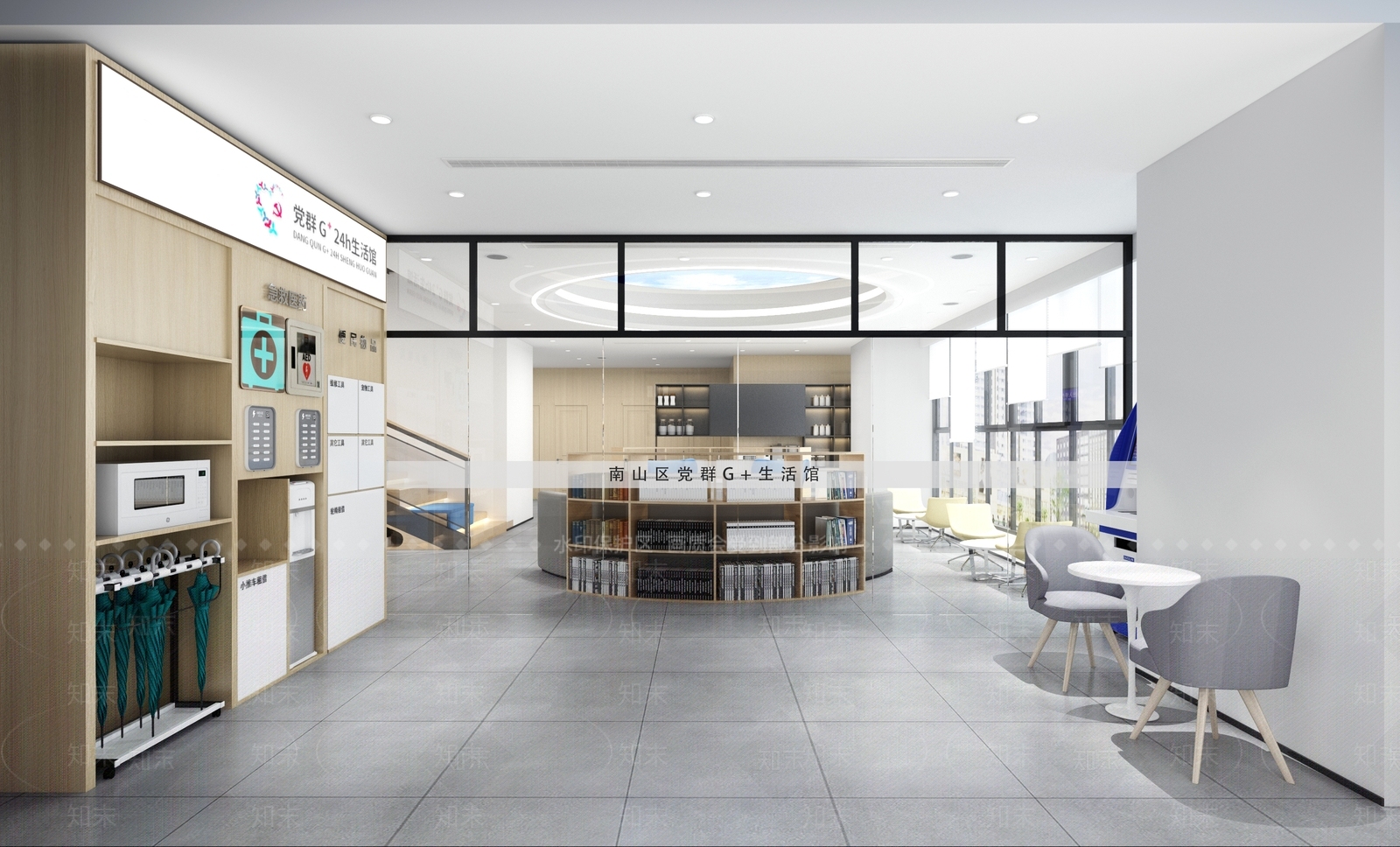 现代书店3D模型下载【ID:1111538028】