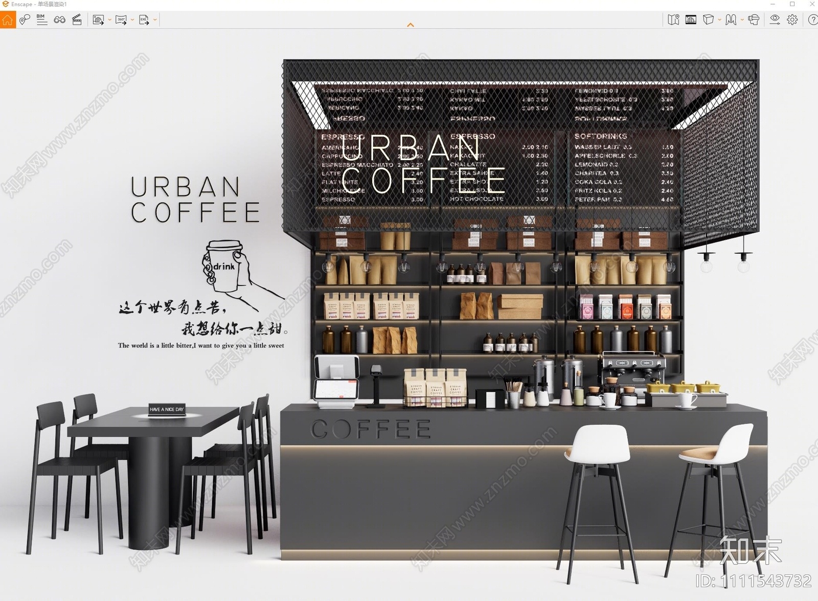 工业风咖啡厅收银台SU模型下载【ID:1111543732】