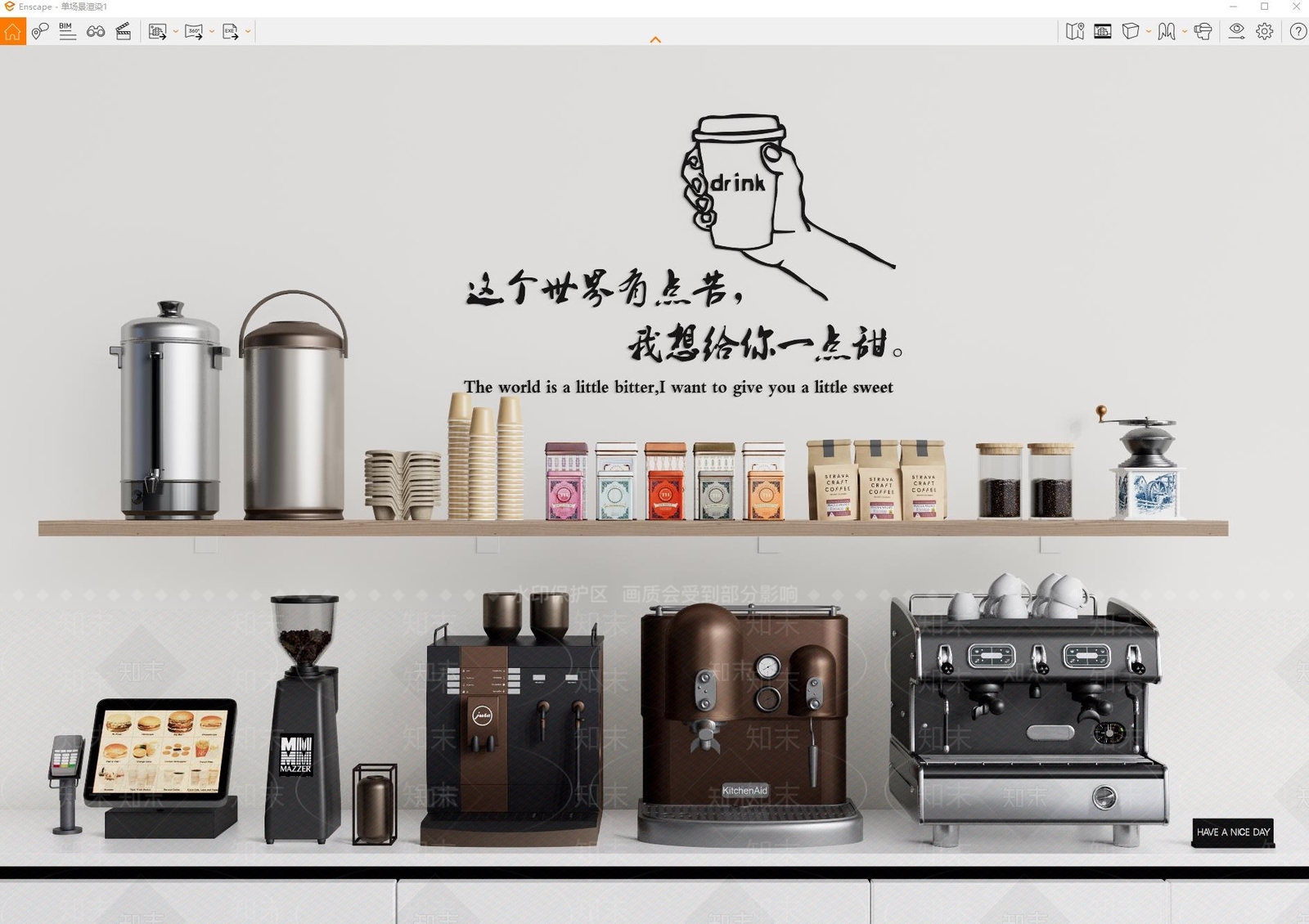 现代咖啡机SU模型下载【ID:1111543965】