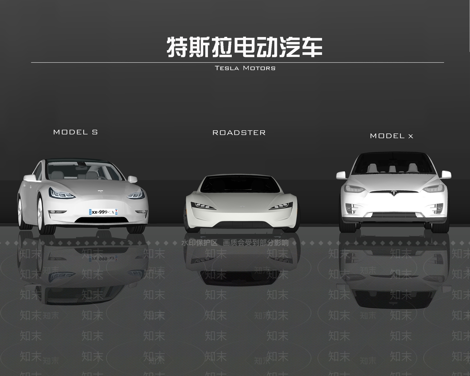 现代电动汽车SU模型下载【ID:1111546964】