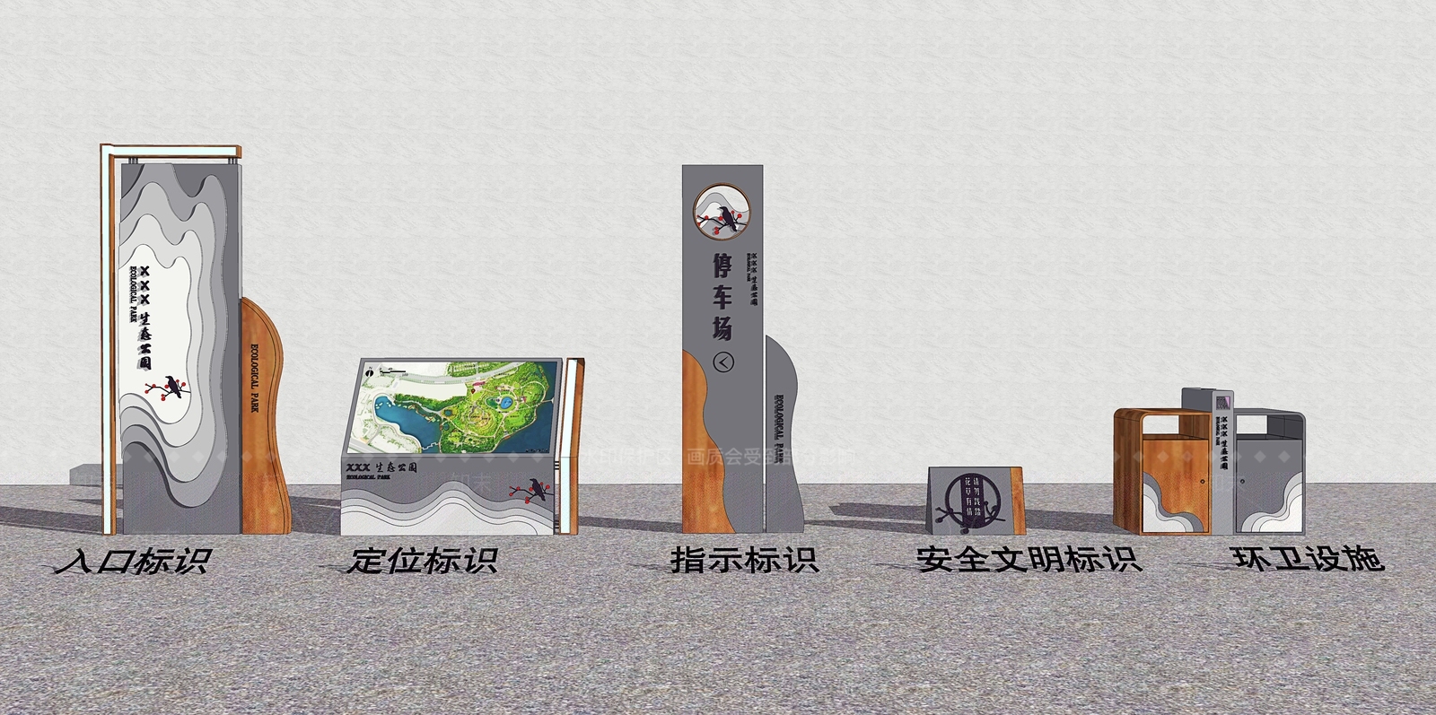 现代指示牌SU模型下载【ID:1111553235】