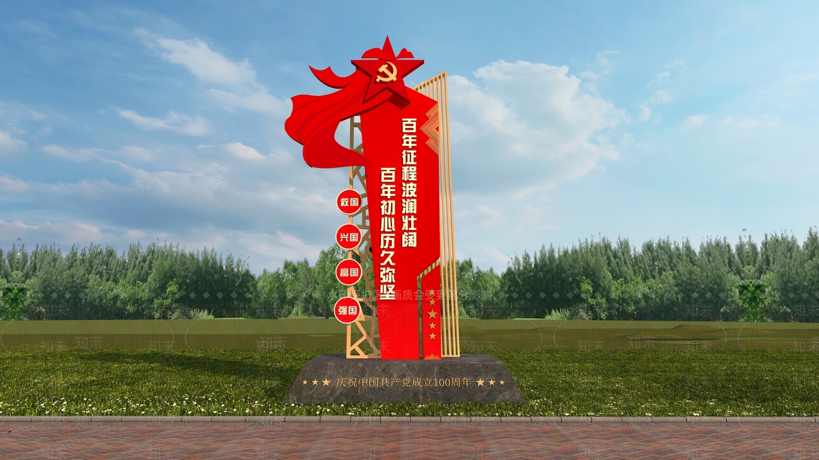 现代广告指示牌3D模型下载【ID:1111562211】