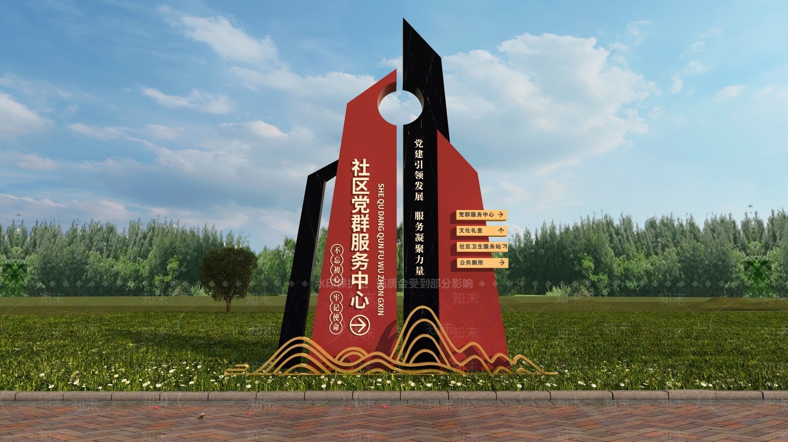 现代广告指示牌3D模型下载【ID:1111562622】